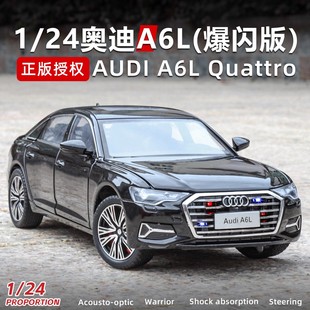 ���l1:24���W�W��A6L����RS7�I�ܺϽ�܇ģ���܇�_�T��[�����l
