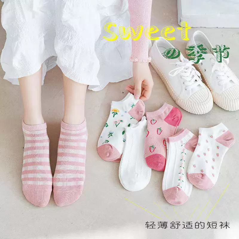 Retro Japanese summer knee socks