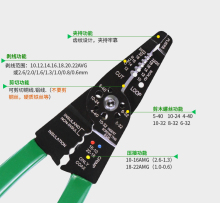 QZ老A多功能剥线钳子 压接钳冷压钳剥线器电工打线钳剥皮钳电缆线