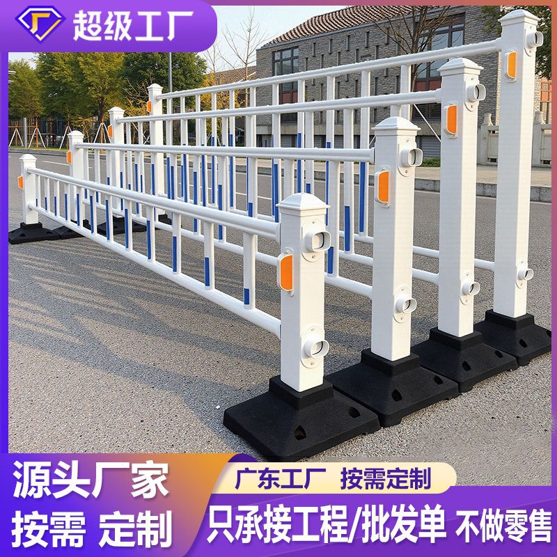 市政道路护栏城市交通隔离栏人行道马路分流机非栏杆市政护栏定制