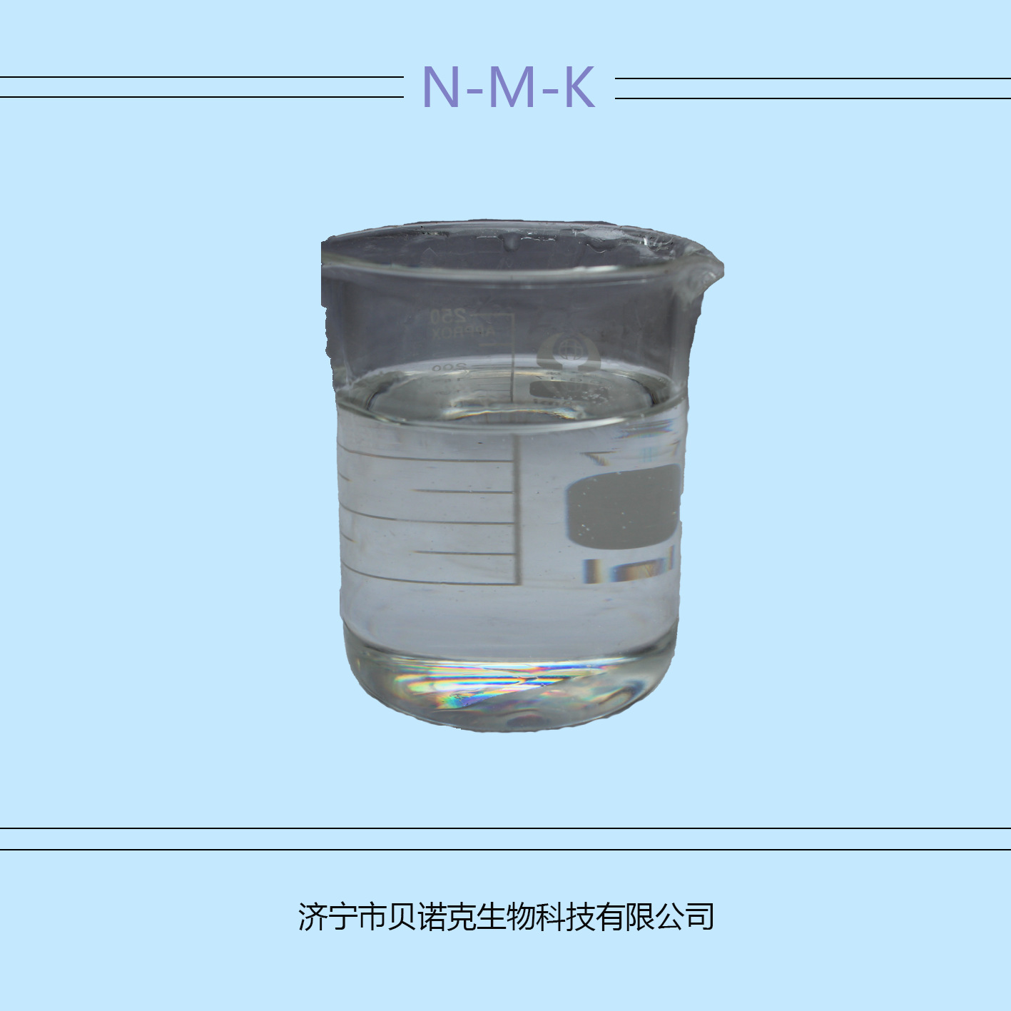 甲四固化剂 MTHPA甲基四氢苯酐酸酐固化剂