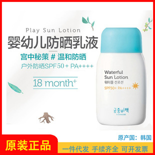 �n���m���زߋ냺����˪����������ҺSPF50 ��ˬ����ā80g