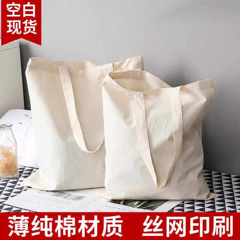 棉布袋logo抽绳袋棉布包多种厚度轻薄小号空白植物染拓印收纳