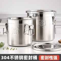 厂家直销家用茶叶加厚密封桶不锈钢防虫储米桶商用大容量汤桶面桶