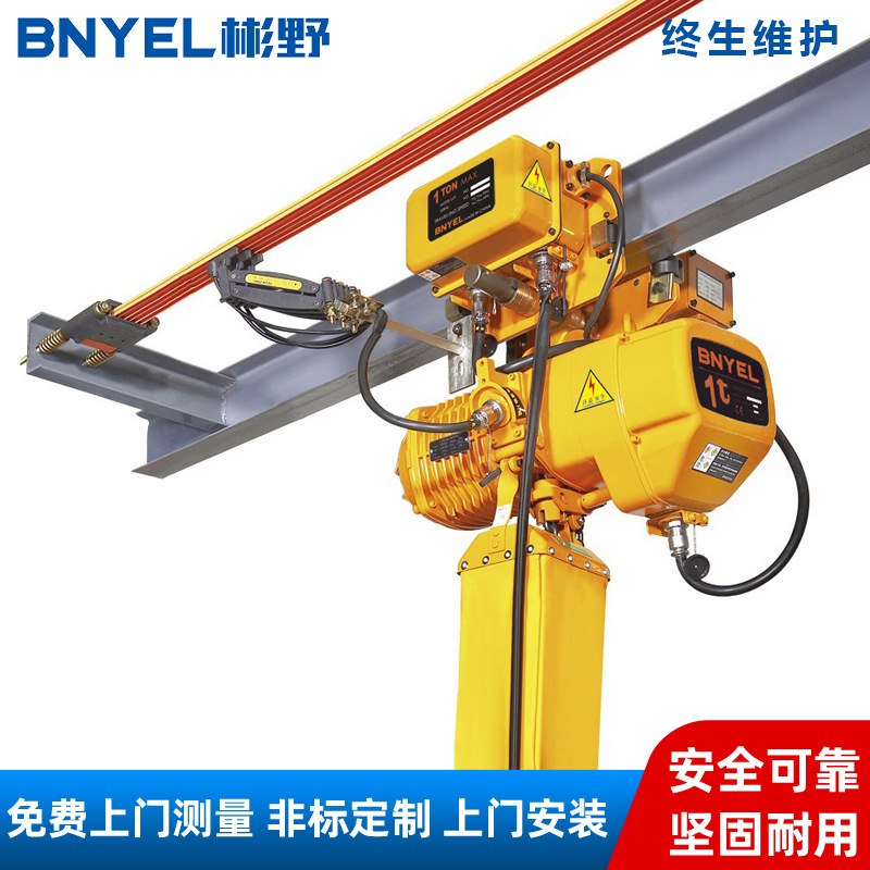 上海厂家供应2t3m运行式电动环链葫芦 电动环链葫芦