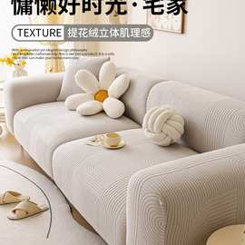沙发套罩全包卍能新款四季通用防滑防猫抓直排一体式防尘保护套