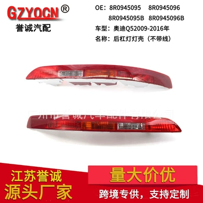 Rear Bumper Light Auto Parts, Tail light