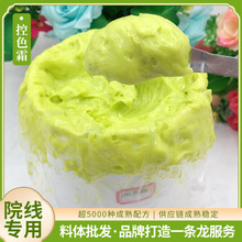 Ժɫ˪GƷɫػ˪¼wo˪