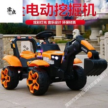 儿童电动挖掘机可坐可骑钩机男孩挖挖机玩具车挖土机大号工程车