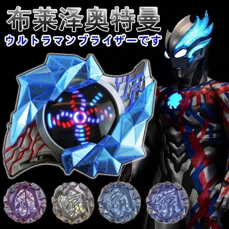 ウルトラマン変身器セットブレスレット騎士剣ソフト人形輝石豪華版クリスタルブラッドボーイズ|undefined