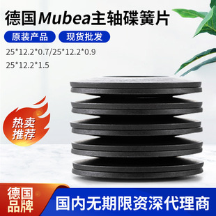 ��25*12.2*1.5MubeaĽؐ�������Ώ��ɉ|Ƭ���S���ɏ�Ƭ�F؛���l