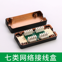 CAT7��W�j�Ӿ��� �B������Ӿ�ģ�K �f�׾W��ģ�K��600MHz