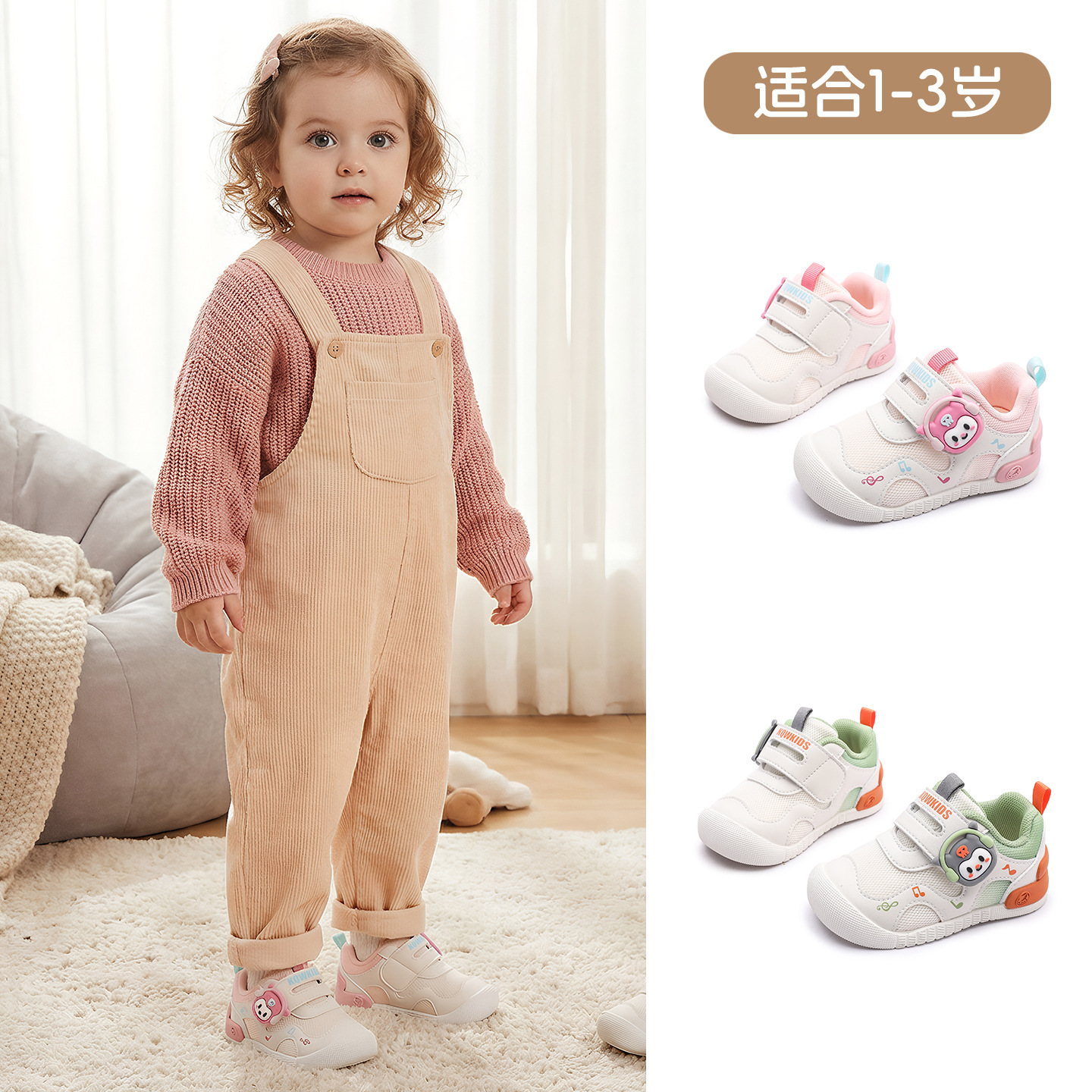 Zapatos infantiles para bebés niñas 2026 primavera y otoño nuevos zapatos funcionales de suela blanda zapatos para niños zapatos clave para bebés transpirables