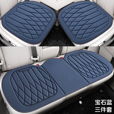 Breathable Small Three-Piece Seat Cushion – Seat cushion, seat cover - seaweed-fiber-sapphire-blue-the-whole-car-has-five-seats-three-piece-set
