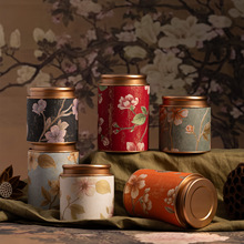 茶叶罐精品高档红茶绿茶茉莉花茶白茶乌龙茶存储密封罐包装空罐子