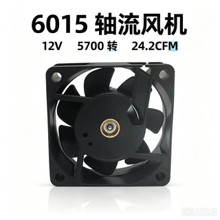 60×60×15 轴流风机 DC12V 5700 转 24.2CFM 6015 工业散热风扇