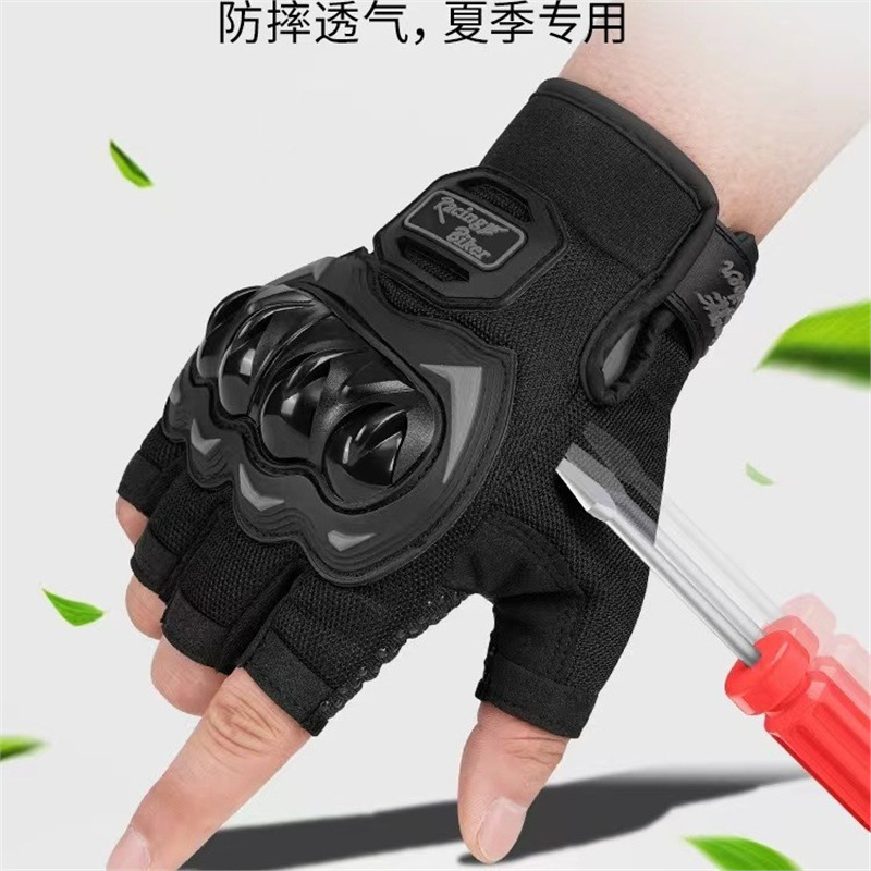 Guantes de motocicleta masculina de verano medio dedo respirado jinete locomotora guantes de cross-country anti-caída cuatro estaciones mujeres pantalla táctil