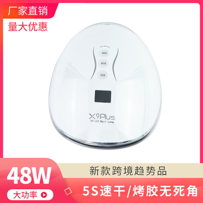 X9美甲灯光疗机插电款智能感应LED 甲油胶烘甲机烘干光疗多灯珠|ms