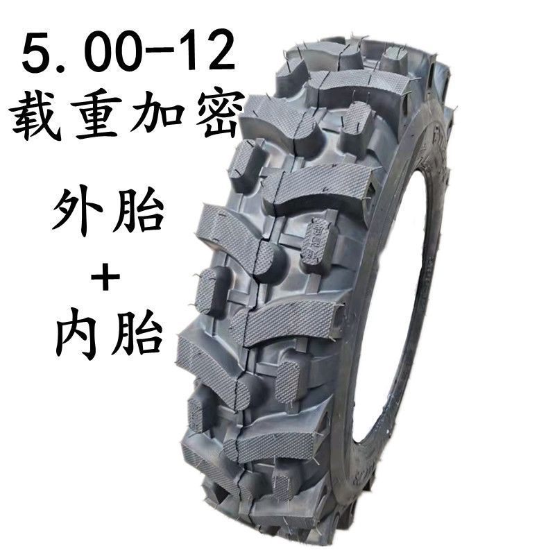 500-12 Tricycle tire 5.00-12 herringbone flower tire 6.00-12 tractor tire non-slip grip Tiger
