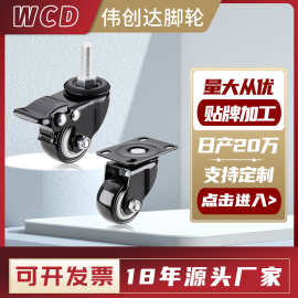 脚轮厂家金钻轮家具轮子工业脚轮1.5寸2寸2.5寸万向轮带刹车滚轮