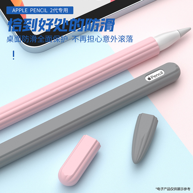 For Apple Pencil 2nd Generation Striped Non-Slip Pen Protective Case Apple Pencil Pro Pen Case For Apple Pencil 2nd Generation Striped Non-Slip Pen Protective Case Apple Pencil Pro Pen Case