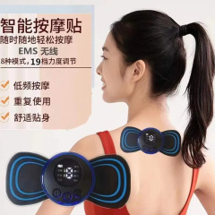 【マッサージは自分で】全身パルスマッサージ充電式マッサージャー頚椎・腰・背中スマートミニマッサージパッチ