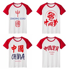�����ۇ�t�������Ґ��Ї���china�·���ͯ�W���ݳ�����Ļ���