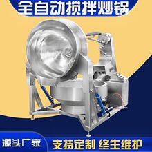 ȫ�Ԅ��u�������  �MС��ϰ��ӹ��O��  ȫ�Ԅ�ȼ��ӟ᳴�