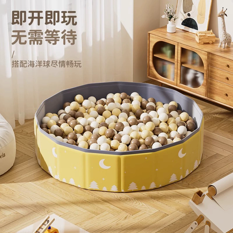 Детский крытый морской шарик пул детский ребенок боб бассейн надувной домашний морской шар игрушка бассейн складной шарик бассейн