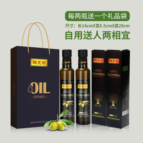 One-time purchase Chen Keming olive oil, Spain imported small bottle cooking oil, extra virgin olive oil gift set