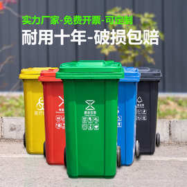 户外垃圾桶大号专用加厚带盖收纳桶一体清洁特大号大容量可移动