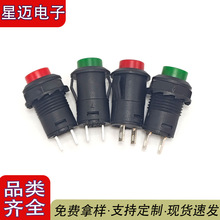 DS-428 427ʽo_PDS-425 i _12mmiʽԏλ