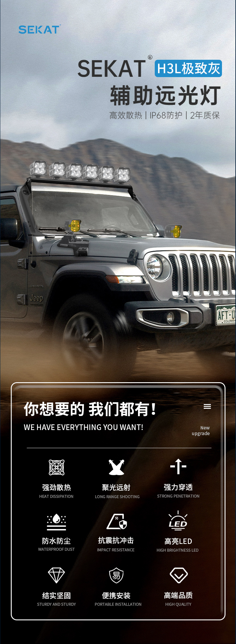 Specialized Automotive Work Lights for Overseas Modifications, Off-Road Vehicle Spotlights, Modified Lights, Led Front Bumper Lights, Four-Leaf Clover Spotlights