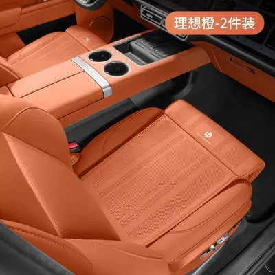 Car Seat Leg Support — Multi-function pad - leapmoon-seat-extended-leg-support-cushion-ideal-orange-2-pack