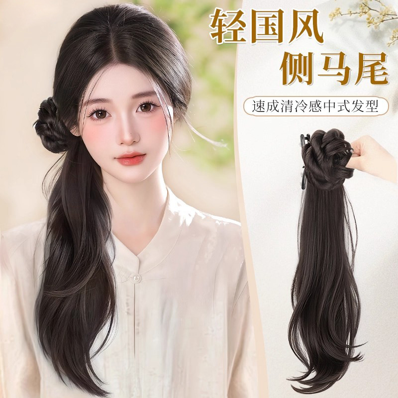 Wig Ponytail New Chinese Style Clip Side Ponytail Female Han Dynasty Ancient Style High Ponytail Artificial Hair Wig Braided Ponytail