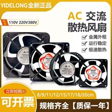 ȫ��220V���I�C������亸�C�O������S���L�C380V׃�l��ɢ���L��