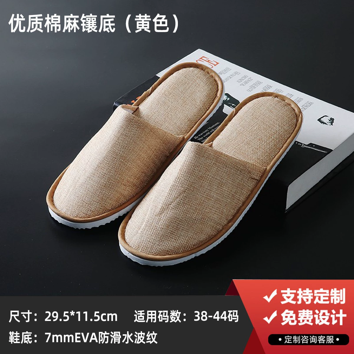 Disposable Hotel Slippers Star Hotel, thickened non-woven upper with 4–8 mm soles, winter styles