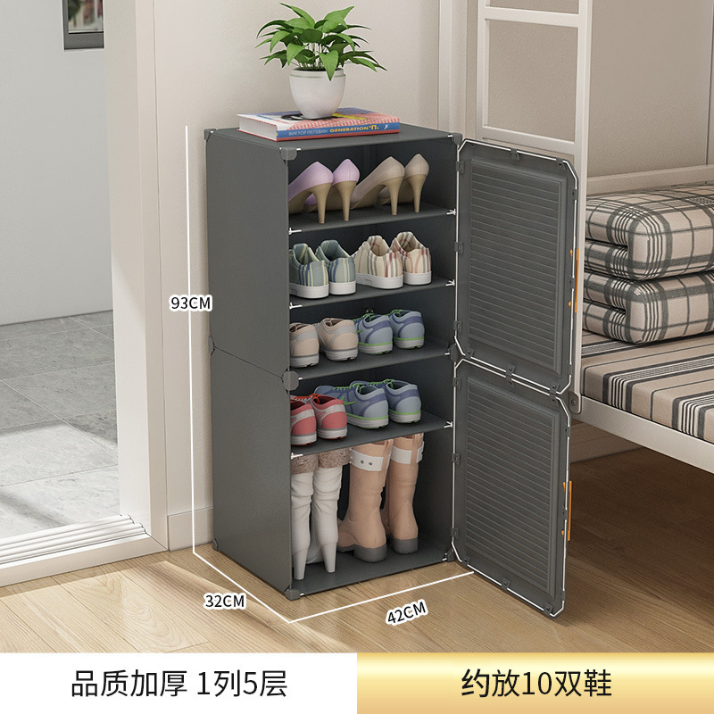 Estante de zapatos de oficina dormitorio bajo la mesa mini caja de almacenamiento de zapatos zapatos multicapa a prueba de polvo simple puerta doméstica pequeño gabinete de zapatos