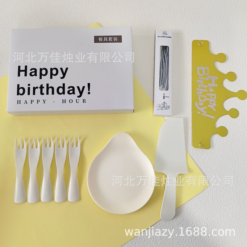 カスタマイズされた誕生日ケーキカトラリーセット使い捨てカトラリーウォータードロッププレートセットウェーブフォークキャンドル誕生日帽子|undefined