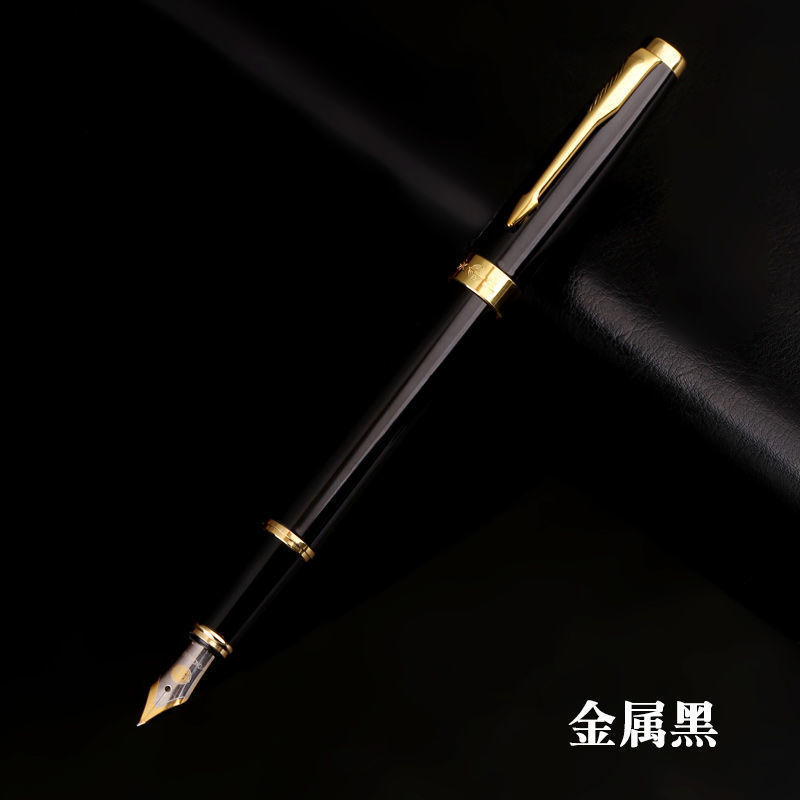 永生钢笔铱金商务办公高档签字男女美工练字墨囊墨水金属钢笔|undefined
