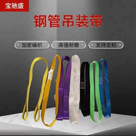 吊带;收紧器;其他安全网