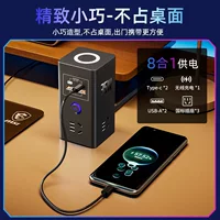 1688支持无线充电轨道插座采购