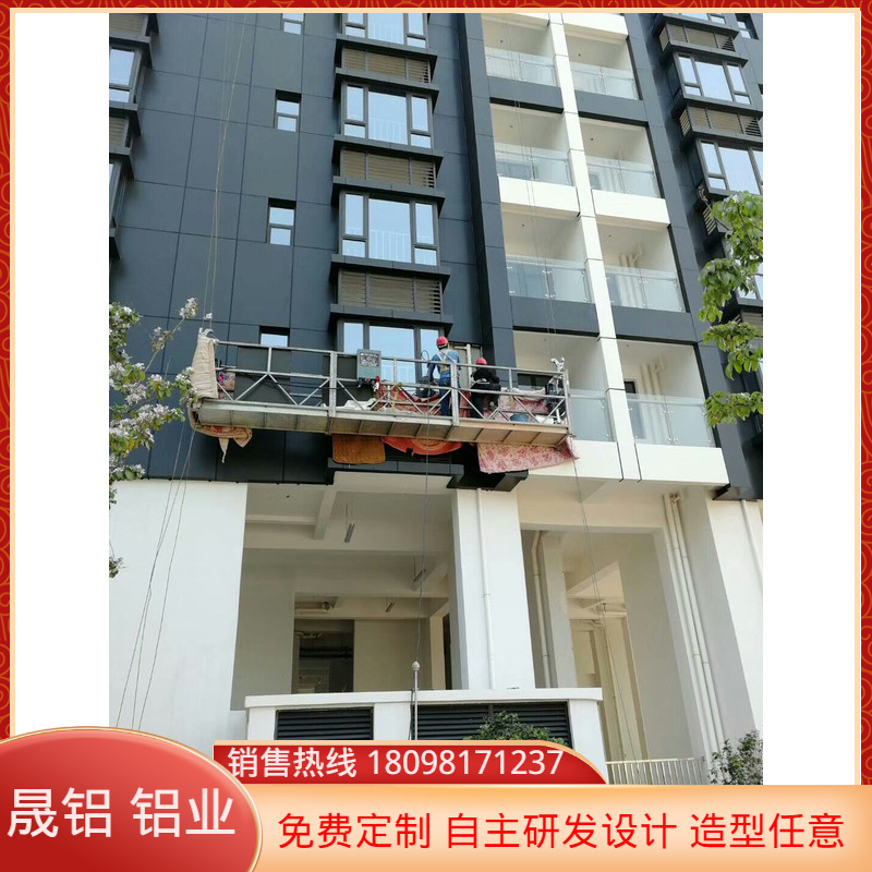 造型铝单板 拉伸铝单板 透光铝单板 铝方通板 厂家直供