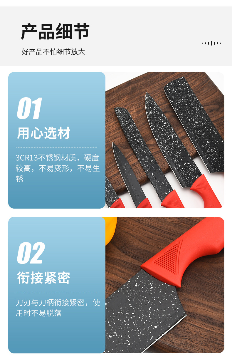 红色柄厨房刀具5件套_08.jpg?x-oss-process=image/format,png