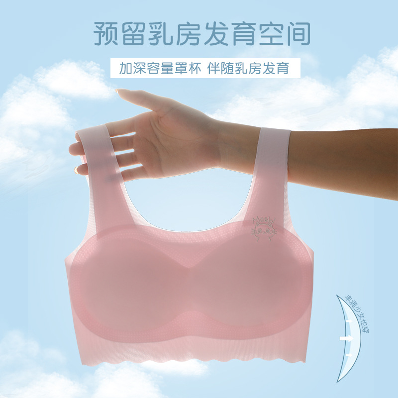 Thin underwear for students