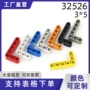 乐高科技兼容国产玩具