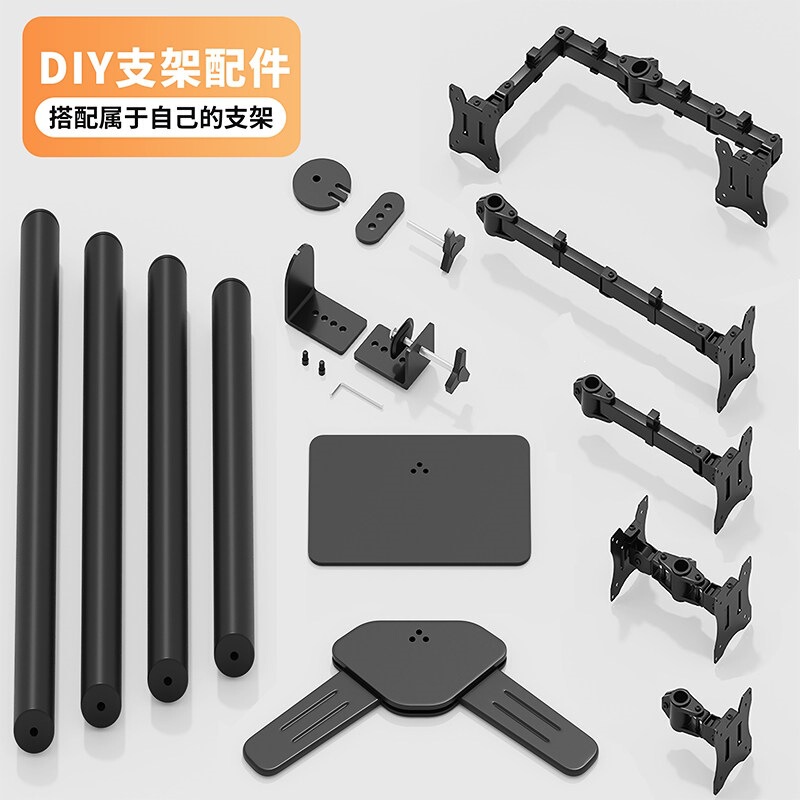 Monitor Stand Accessories, Cantilever Mount for Laptop, Mechanical Arm for Single Screen, Dual Screen, Multi-Screen, DIY Handmade