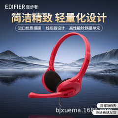 Edifier/漫歩者k 550コンピュータのヘッドセットのデスクトップのゲームのヘッドセットはマイクのマイクがあります。