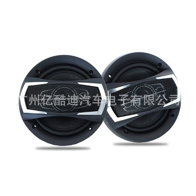 with Modification, Car horn/tweeter