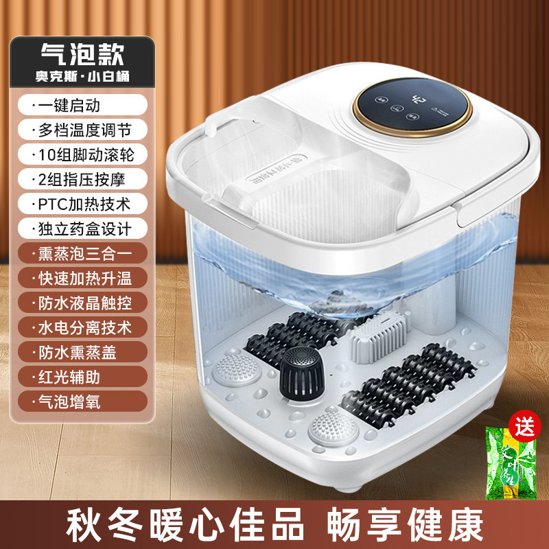奥克斯触屏泡脚桶加热恒温可移动电动按摩桶小型足浴盆无线遥控|undefined